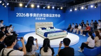 奥的2026年新款床垫震撼上市！