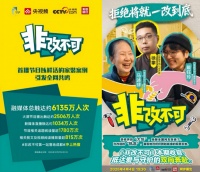 央视力推！嘉宝莉艺术涂料，旧改首选