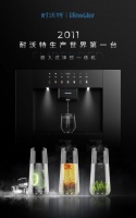 爆款持续出圈，耐沃特牢牢占据嵌入式直饮机气泡水功能品类首位