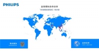 飞利浦智能保险柜：技术坚守，托付解码
