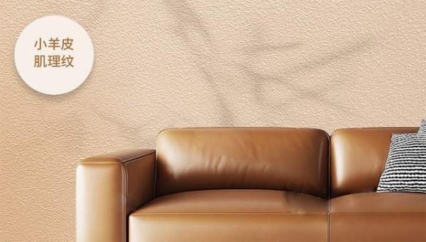 Morning Sun Paint Texture