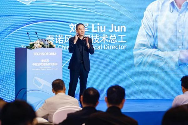 小材料·大温度：2026泰诺风发布会于上海圆满落幕，聚焦门窗心脏技术