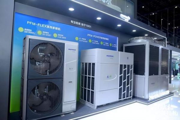 PROFROID PFM Series Multi-Split Air Conditioners