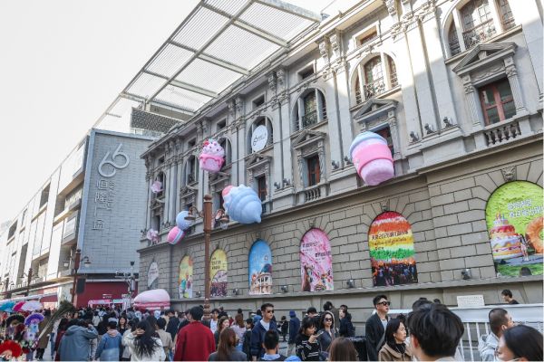 天津恒隆广场:“甜”津遇见你