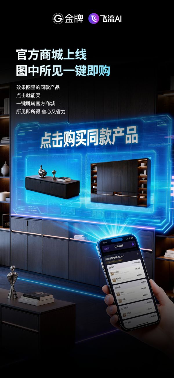 Official Mall Launch