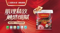 晨阳水漆小羊皮肌理墙，触感治愈每一刻