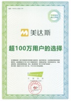 百万家庭信赖，美达斯衣柜品质领航