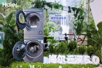 海尔云溪5.0：破解大件洗护难题