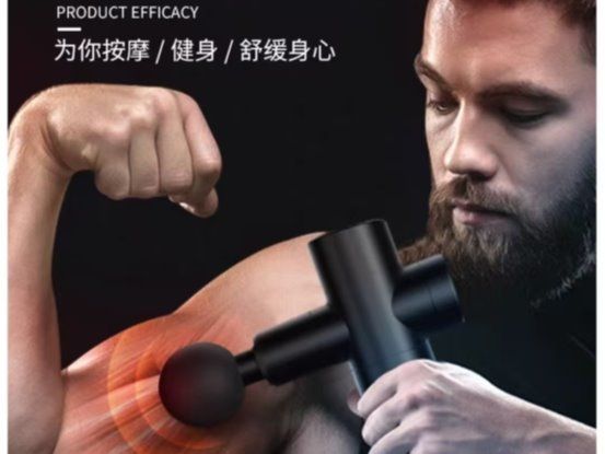 Foam Roller Purchase Summary