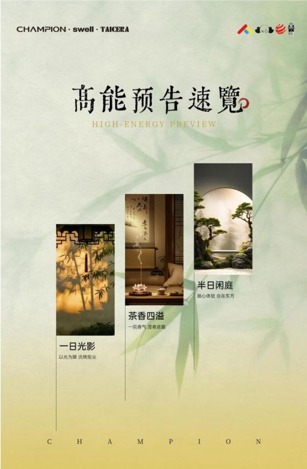 Zizai Dongfang Experience