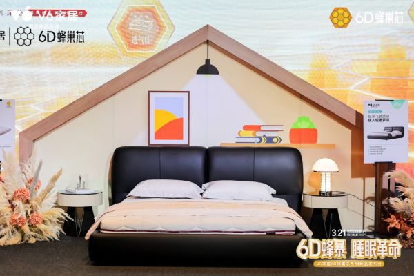 Mattress Support Material