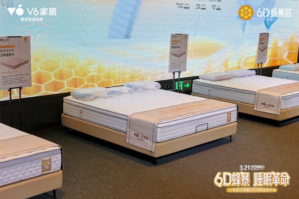Whole Mattress 6D Honeycomb Core