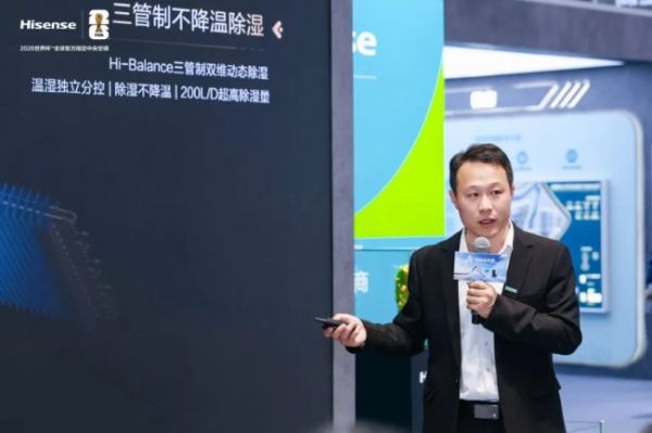 海信5G中央空调Ai家IIPRO三管制温湿双衡室内机