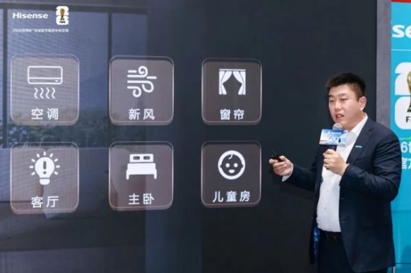 海信5G中央空调Ai家IIPRO ThinkAir2.0全屋健康智慧生态系统
