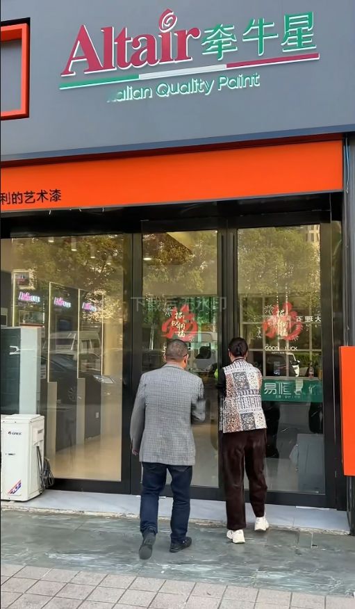 Altair Social Media Strategy