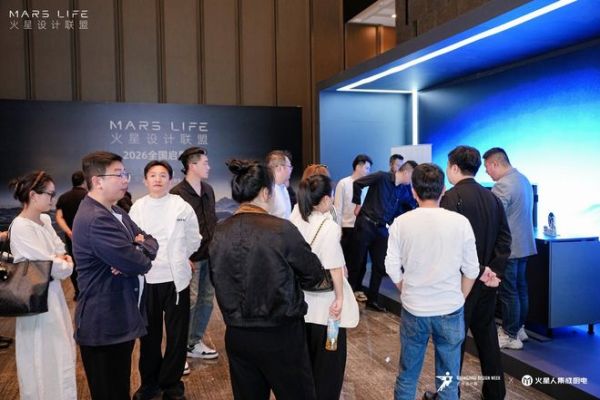 火星人新品展示