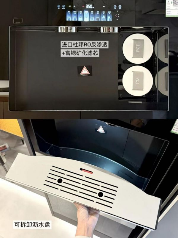 凯度嵌入式直饮机ZS6功能图