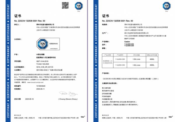 Kadu ZS6 Water Purifier Certification