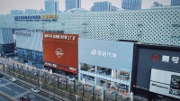 零跑S级体验店武汉开业，额头湾汽车生态圈崛起