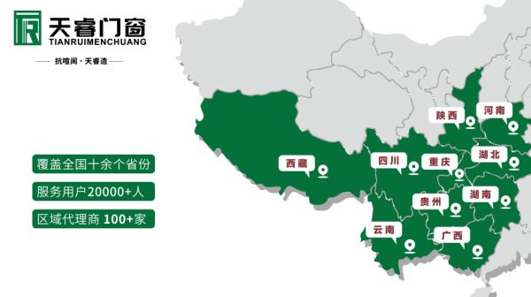 天睿门窗市场布局展示
