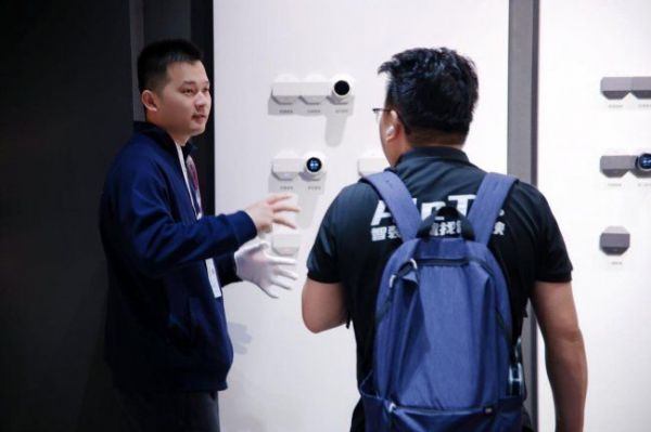 三峰智能家居系统设计