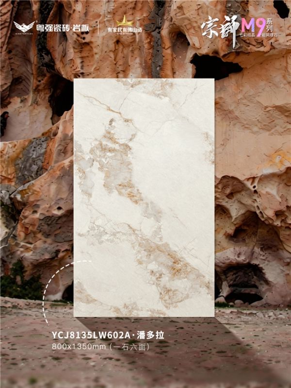 七彩星钻·流光幻彩示例