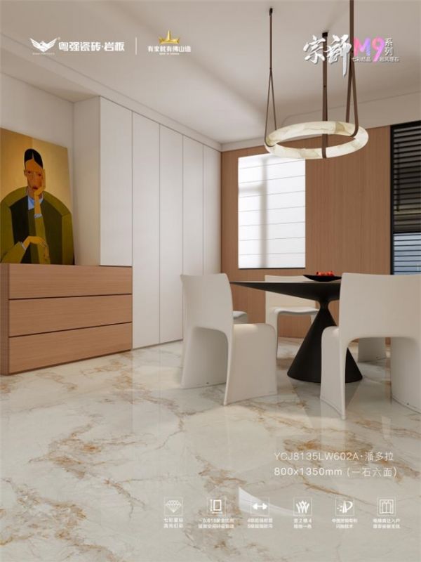 专利3.0七彩结晶工艺示例