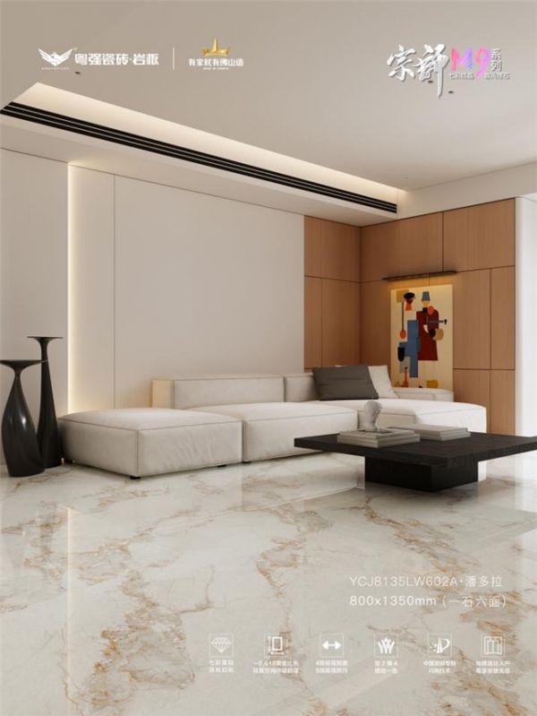 竖2横4·墙地一色示例