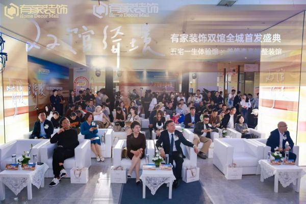 高峰对话嘉宾合影