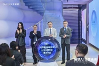 慕思睡眠乐园启幕，六根文化+AI打造智慧睡眠