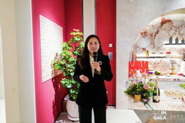 HBI CASA北京居然之家美学中心