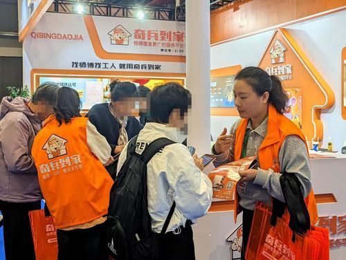 奇兵到家服务覆盖范围图片