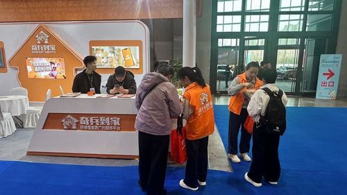 奇兵到家师傅认证图片