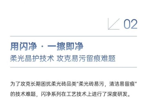 New Jin Cheng Ceramics One Wipe Clean Series Image 3