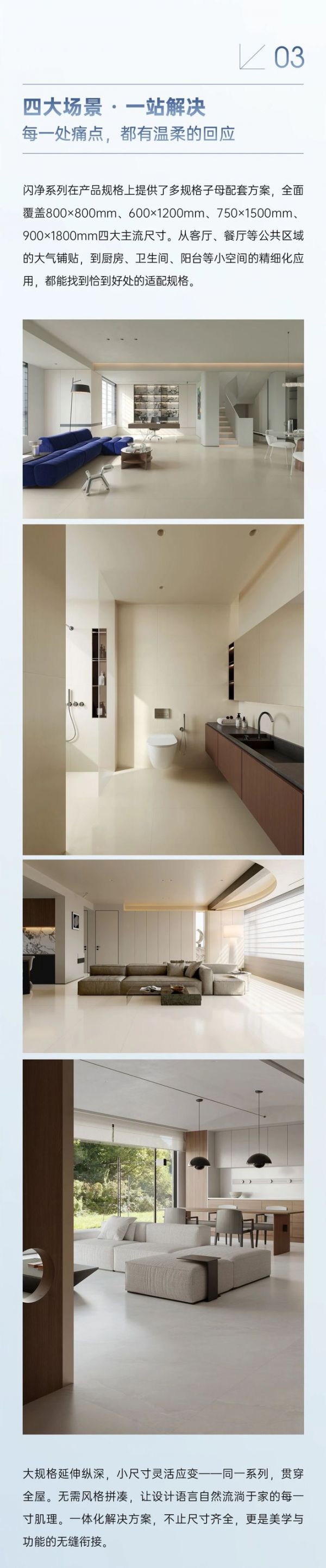 New Jin Cheng Ceramics One Wipe Clean Series Image 5