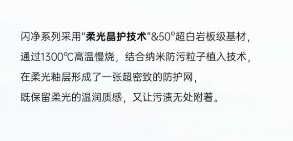 New Jin Cheng Ceramics One Wipe Clean Series Image 4