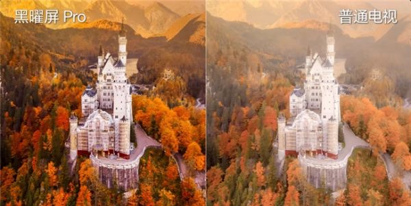 海信小墨E5Q Pro画质展示