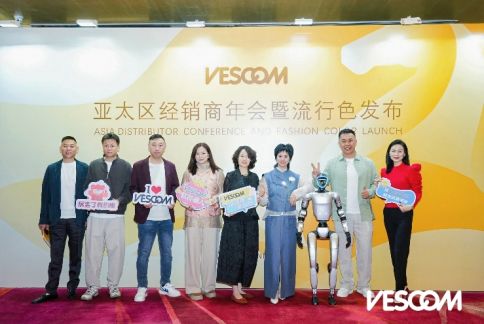VESCOM亚太区经销商会议照片