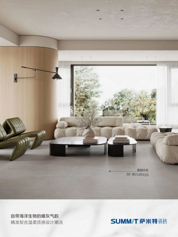 萨米特莱姆石系列