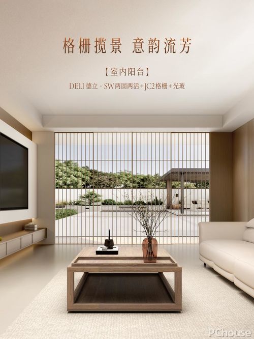 德立新中式格栅全景门