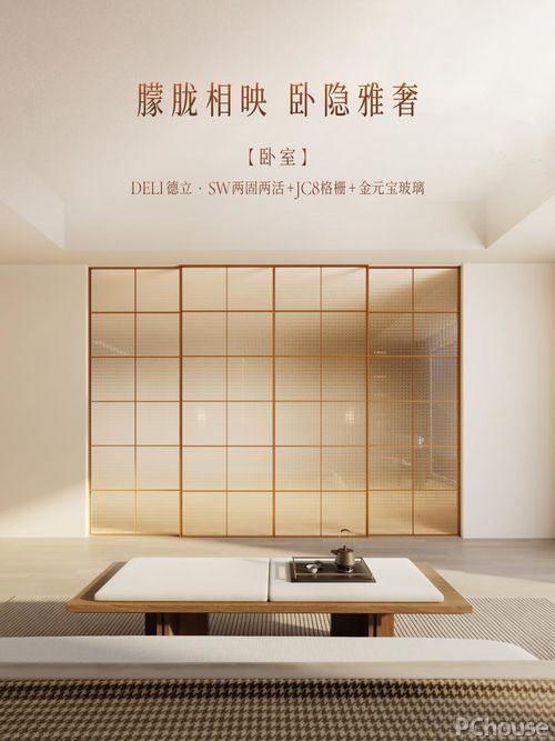 厨房格栅全景门