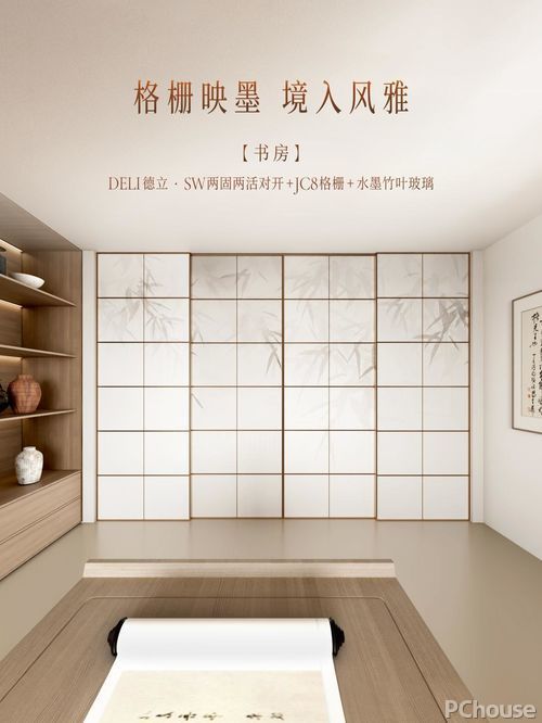 室内阳台格栅全景门