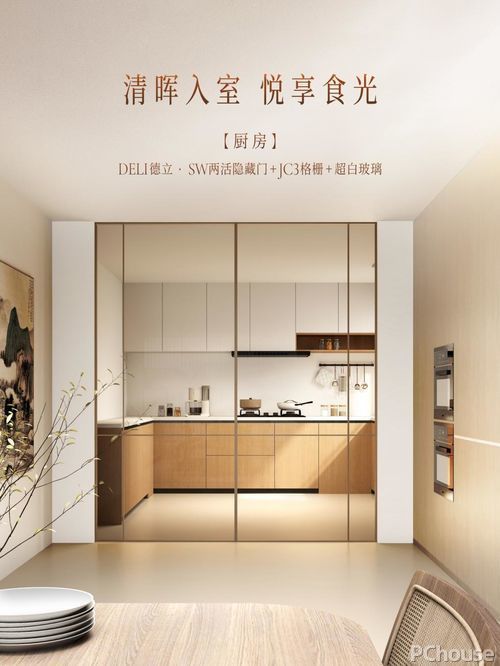 书房格栅全景门