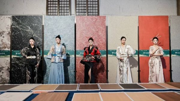 韩氏板材潮流花色