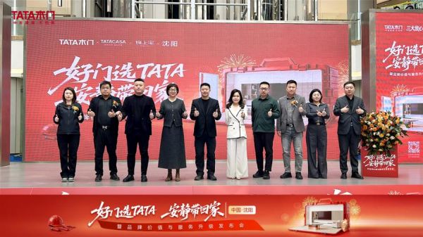 发布会现场图片