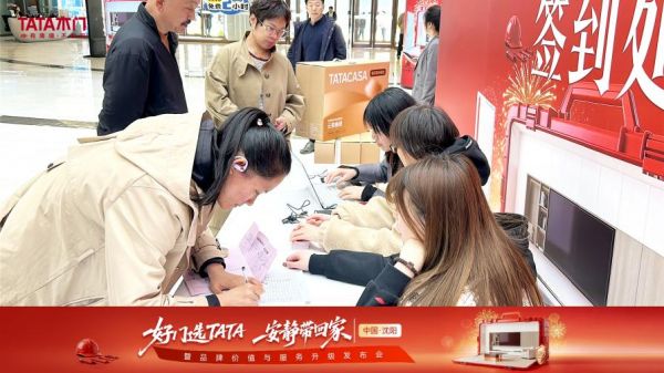 发布会现场图片