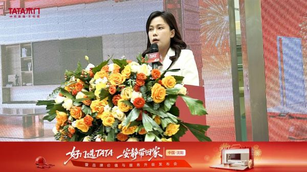 发布会现场图片