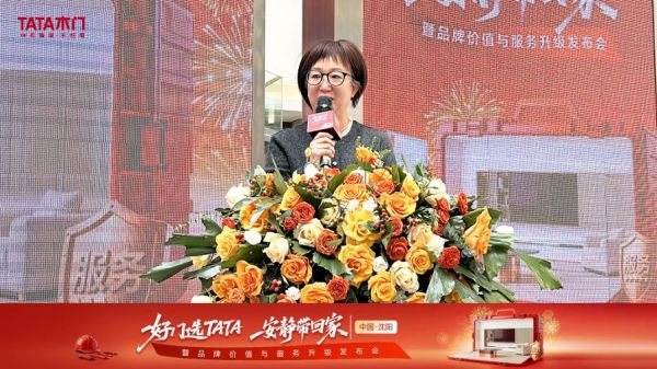 发布会现场图片