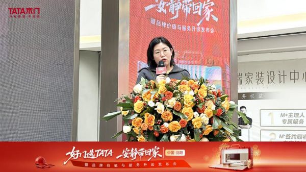 发布会现场图片