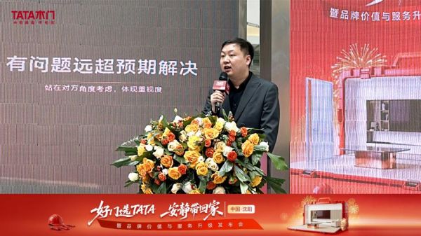 发布会现场图片